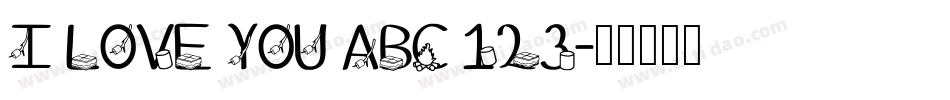 I love you ABC 123字体转换